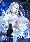 朕亡国昏君