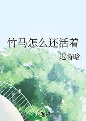 朕亡国昏君免费阅读