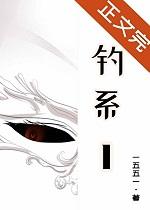 亡国昏君???晋江