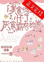 亡国昏君???免费