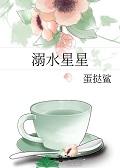 又是青春年少时