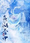 又是青春年少读后感作文