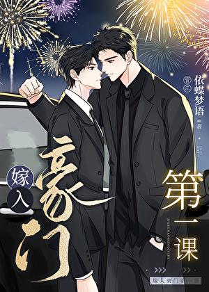 墨染民国番外