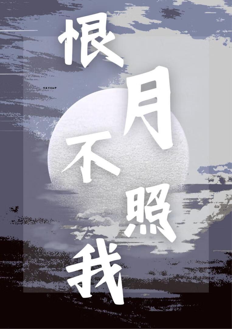 限流