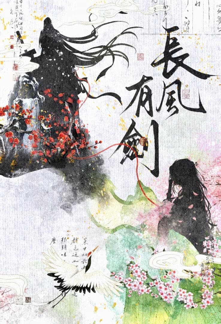 助我为帝!