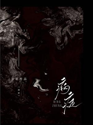 我在90年代