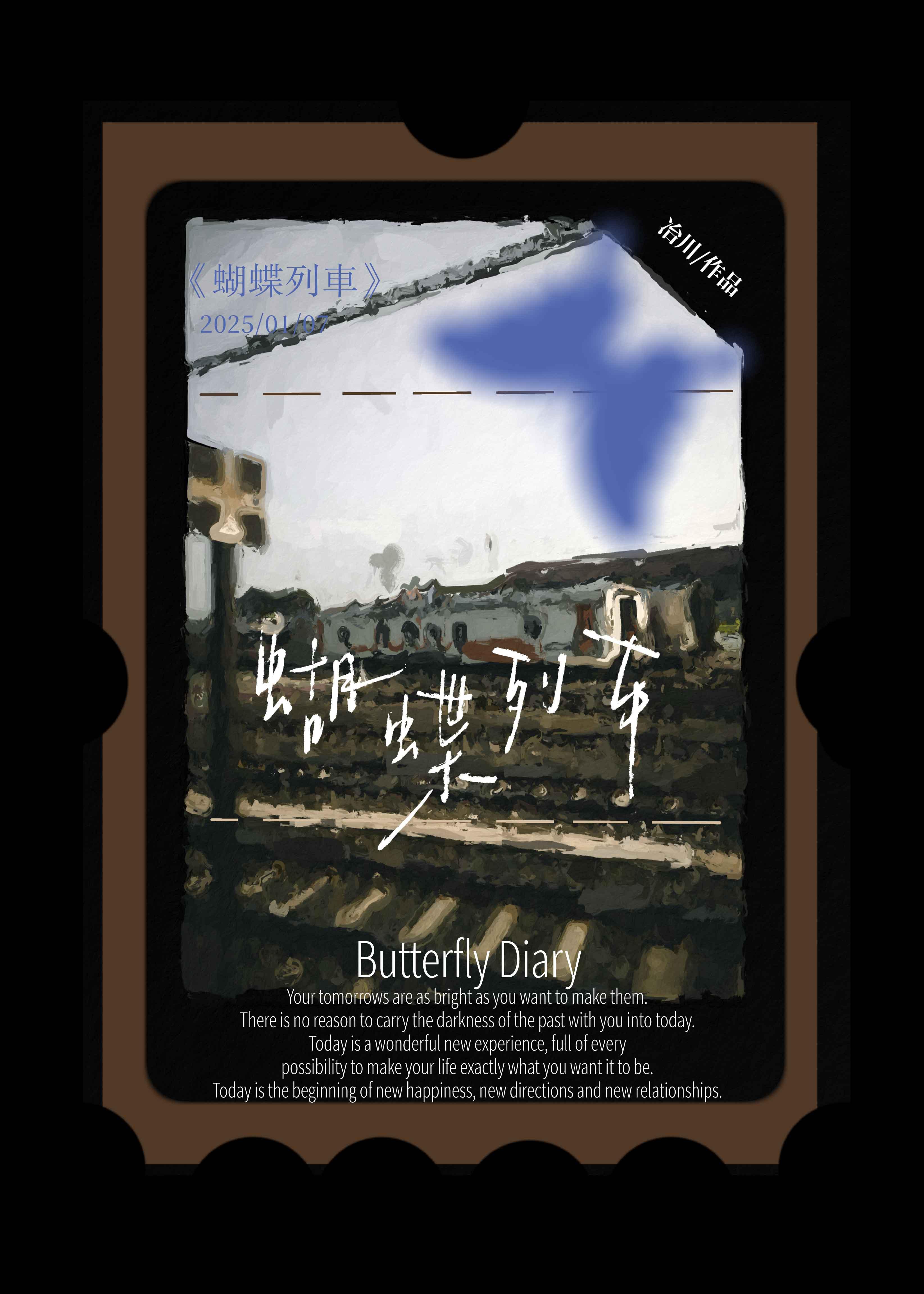 七宝姻缘全文阅读无防盗