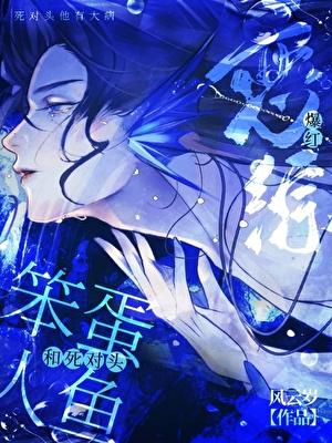 欠佳损友百度