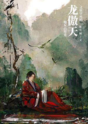 从找死开始挑衅柯学世界免费