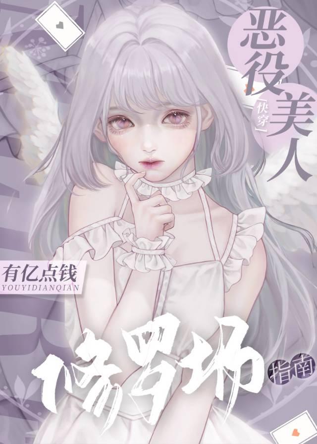 从找死开始挑衅柯学世界全文免费阅读