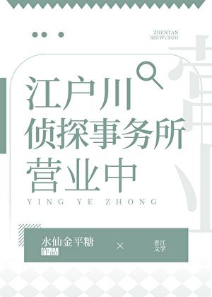 渣了豪门大小姐后笔趣阁最新章节