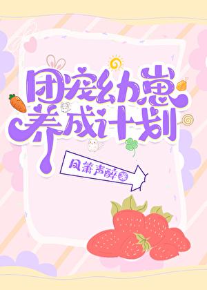 渣了豪门大小姐后txt