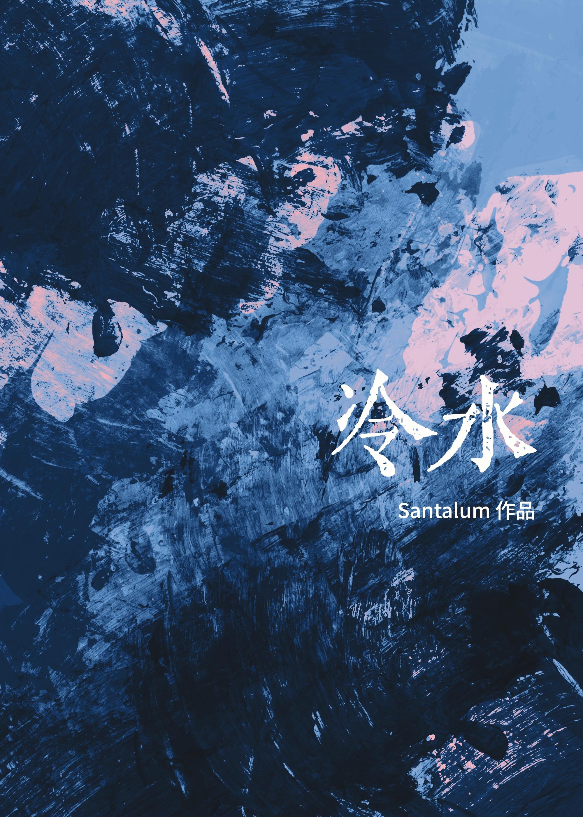 在等你txt百度