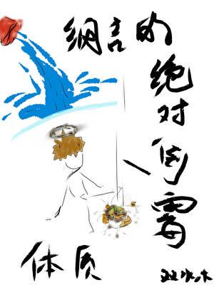 临时暧昧gl时千辞百度