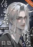 不雅意思