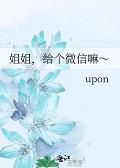 小人之交甘若醴