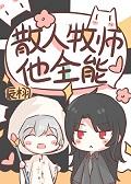 哥谭人生rpg笔趣阁免费阅读