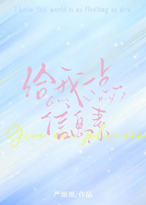 以杀证道的