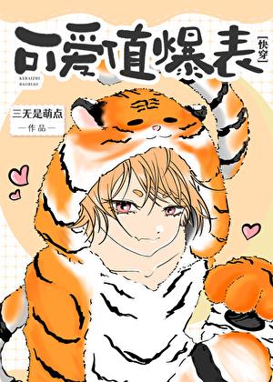 破晓之龙