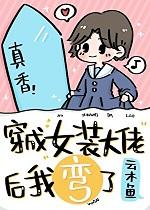 穿书七零八零
