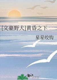 穿成残疾反派的炮灰伴侣酒奴