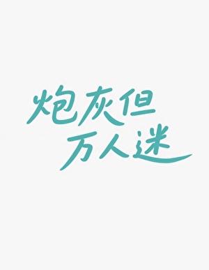 天上月圆人间月半什么意思