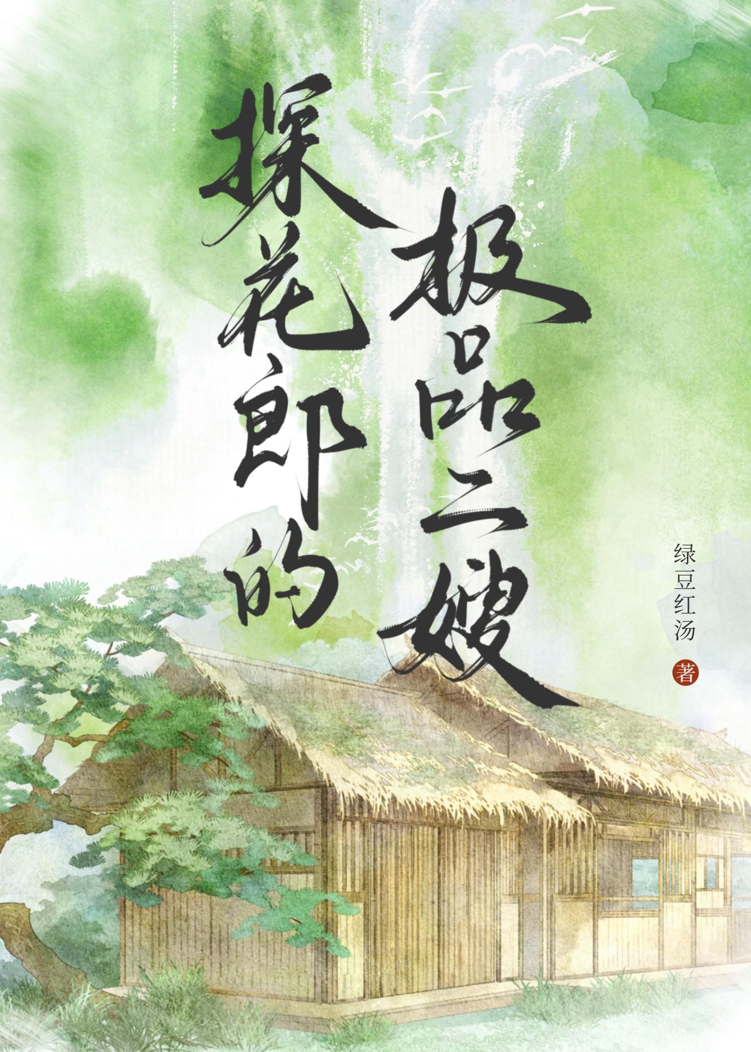 诡异复苏开局