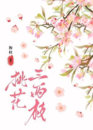 月待圆时怀愫
