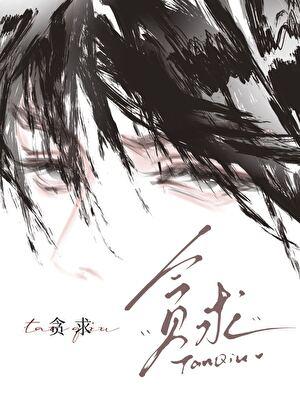 死遁后前夫他弟先疯了