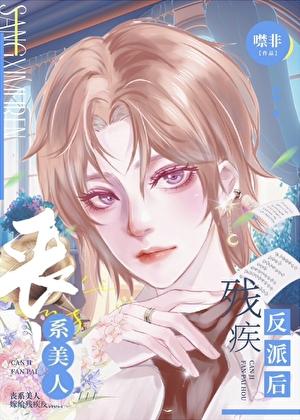 天上红绯阅读