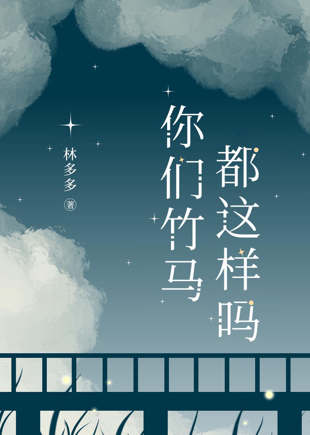 类似于天上红绯的