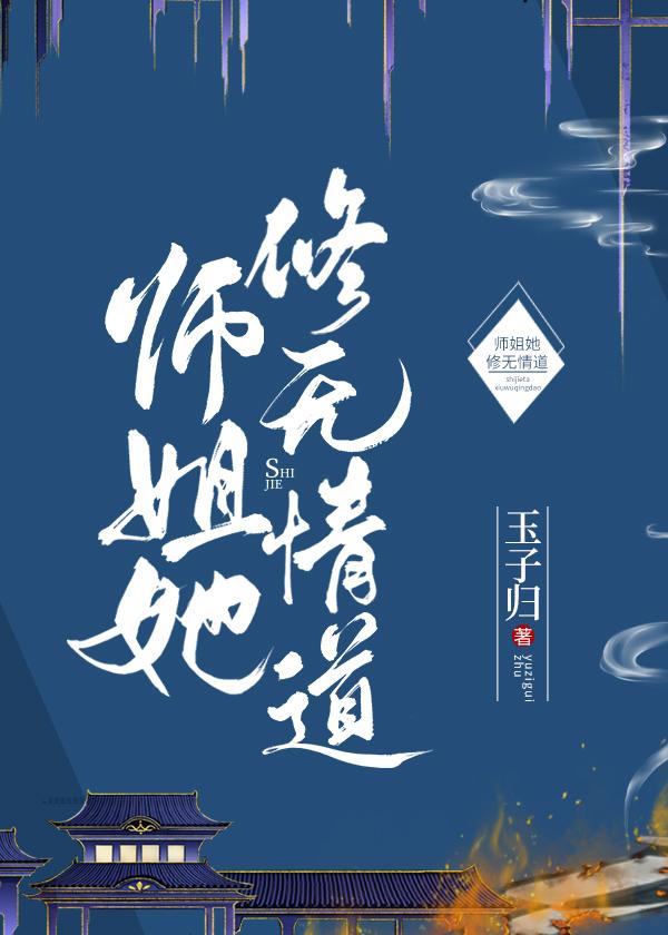反派姑姑边疆养娃指南格格党