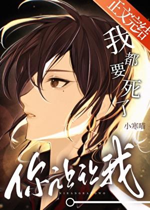 仙门祸首TXT