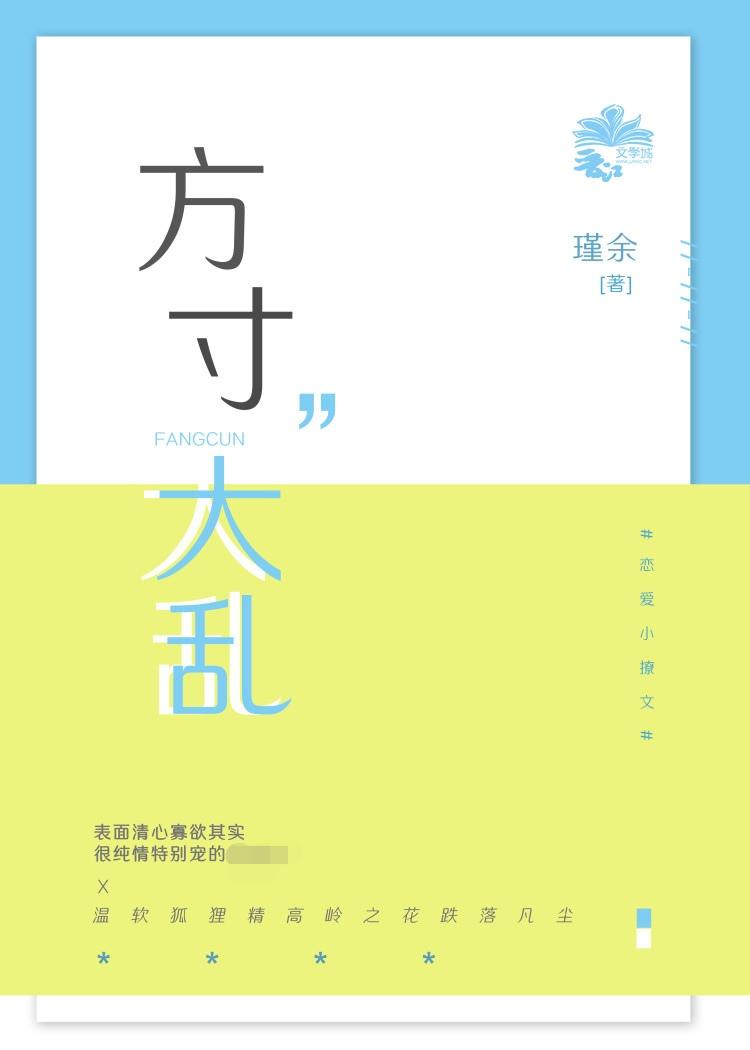 浮槎的拼音