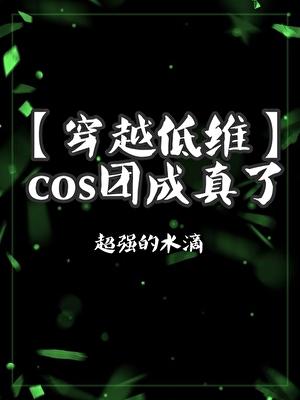 长公主墨书白
