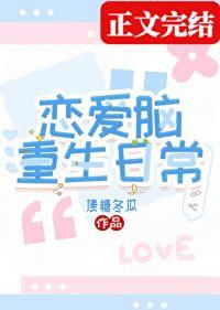 今天又在柯学片场复活了笔趣阁