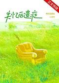 今天又在柯学片场复活了免费