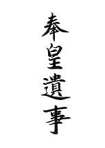 奉皇遗事[权谋]+番外