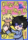 逢春慢宋知觅笔趣阁