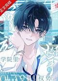 穿成潘金莲怎么破~免费阅读