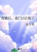 穿成潘金莲怎么破~免费