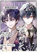 穿成潘金莲怎么破～笔趣阁