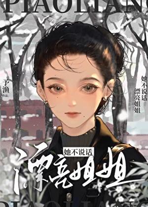 剑名不奈何TXT