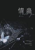 朕真的不会开机甲谁是攻