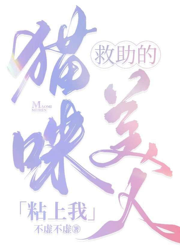 颠婆怎么叫