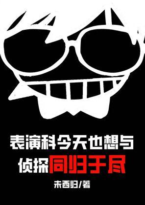 这事大小姐怎么说英语