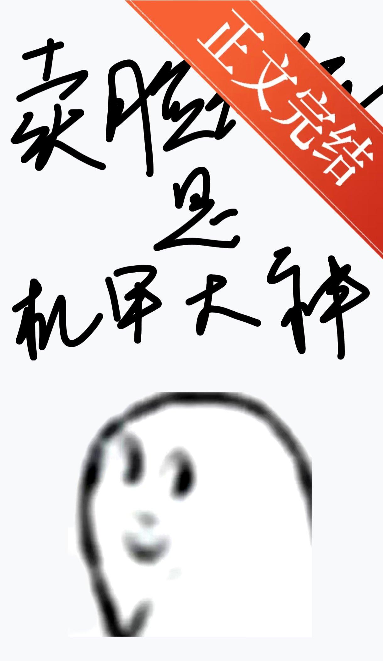 这事大小姐怎么说的