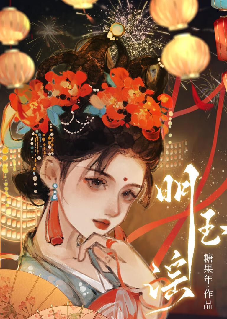 大小姐怎么说话