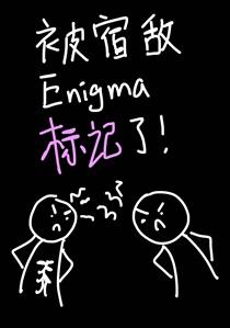 能饮一杯无妄鸦TXT