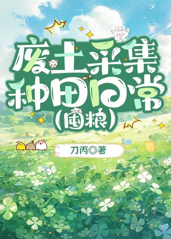 凭什么你当主角啊[穿书